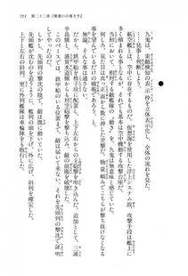Kyoukai Senjou no Horizon LN Vol 16(7A) - Photo #711