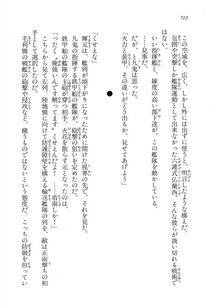 Kyoukai Senjou no Horizon LN Vol 16(7A) - Photo #712