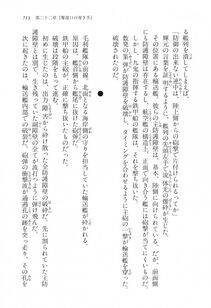 Kyoukai Senjou no Horizon LN Vol 16(7A) - Photo #713