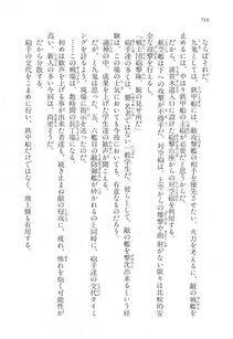 Kyoukai Senjou no Horizon LN Vol 16(7A) - Photo #716
