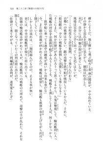 Kyoukai Senjou no Horizon LN Vol 16(7A) - Photo #721