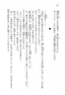Kyoukai Senjou no Horizon LN Vol 16(7A) - Photo #722
