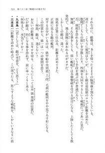 Kyoukai Senjou no Horizon LN Vol 16(7A) - Photo #725