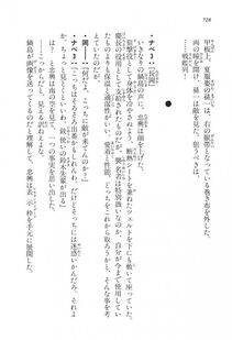 Kyoukai Senjou no Horizon LN Vol 16(7A) - Photo #728