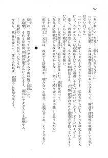 Kyoukai Senjou no Horizon LN Vol 16(7A) - Photo #742