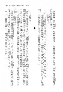 Kyoukai Senjou no Horizon LN Vol 16(7A) - Photo #761