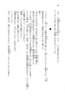 Kyoukai Senjou no Horizon LN Vol 16(7A) - Photo #786