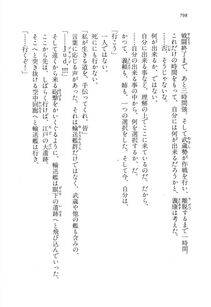 Kyoukai Senjou no Horizon LN Vol 16(7A) - Photo #798