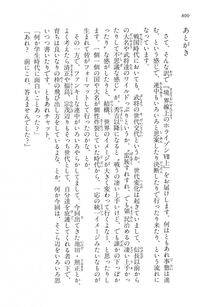 Kyoukai Senjou no Horizon LN Vol 16(7A) - Photo #800