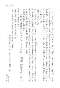 Kyoukai Senjou no Horizon LN Vol 16(7A) - Photo #801