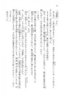 Kyoukai Senjou no Horizon LN Vol 17(7B) - Photo #42