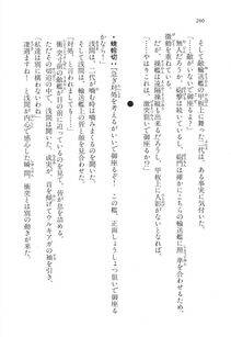 Kyoukai Senjou no Horizon LN Vol 17(7B) - Photo #200