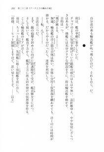Kyoukai Senjou no Horizon LN Vol 17(7B) - Photo #201