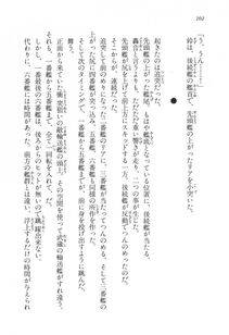 Kyoukai Senjou no Horizon LN Vol 17(7B) - Photo #202