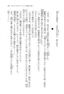 Kyoukai Senjou no Horizon LN Vol 17(7B) - Photo #205