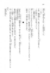 Kyoukai Senjou no Horizon LN Vol 17(7B) - Photo #206