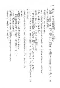 Kyoukai Senjou no Horizon LN Vol 17(7B) - Photo #208