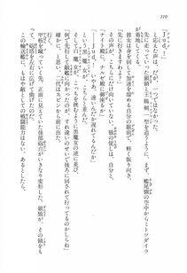 Kyoukai Senjou no Horizon LN Vol 17(7B) - Photo #210