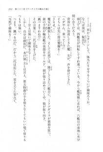 Kyoukai Senjou no Horizon LN Vol 17(7B) - Photo #211