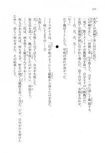 Kyoukai Senjou no Horizon LN Vol 17(7B) - Photo #212