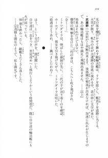 Kyoukai Senjou no Horizon LN Vol 17(7B) - Photo #214