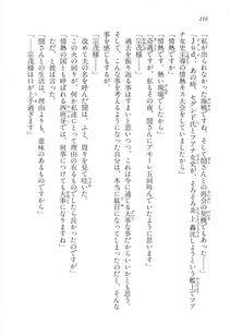 Kyoukai Senjou no Horizon LN Vol 17(7B) - Photo #216