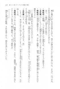 Kyoukai Senjou no Horizon LN Vol 17(7B) - Photo #217