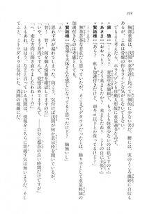 Kyoukai Senjou no Horizon LN Vol 17(7B) - Photo #224