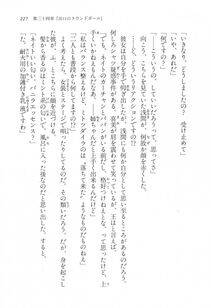 Kyoukai Senjou no Horizon LN Vol 17(7B) - Photo #227