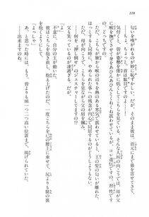 Kyoukai Senjou no Horizon LN Vol 17(7B) - Photo #228