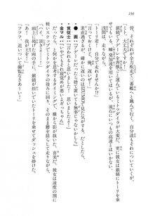 Kyoukai Senjou no Horizon LN Vol 17(7B) - Photo #236