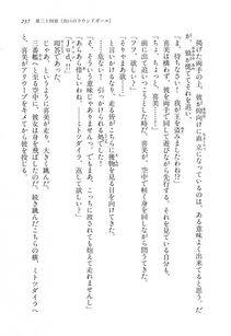 Kyoukai Senjou no Horizon LN Vol 17(7B) - Photo #237