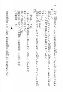 Kyoukai Senjou no Horizon LN Vol 17(7B) - Photo #240