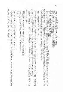 Kyoukai Senjou no Horizon LN Vol 17(7B) - Photo #242