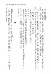 Kyoukai Senjou no Horizon LN Vol 17(7B) - Photo #243