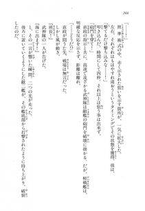 Kyoukai Senjou no Horizon LN Vol 17(7B) - Photo #244