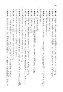Kyoukai Senjou no Horizon LN Vol 17(7B) - Photo #246