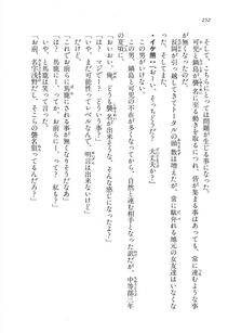 Kyoukai Senjou no Horizon LN Vol 17(7B) - Photo #252