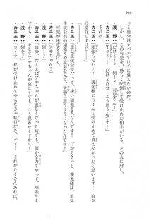 Kyoukai Senjou no Horizon LN Vol 17(7B) - Photo #260