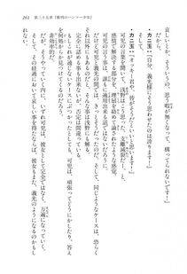Kyoukai Senjou no Horizon LN Vol 17(7B) - Photo #261