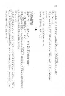 Kyoukai Senjou no Horizon LN Vol 17(7B) - Photo #262