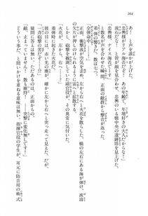 Kyoukai Senjou no Horizon LN Vol 17(7B) - Photo #264