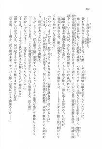 Kyoukai Senjou no Horizon LN Vol 17(7B) - Photo #268