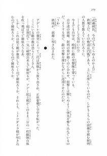 Kyoukai Senjou no Horizon LN Vol 17(7B) - Photo #270