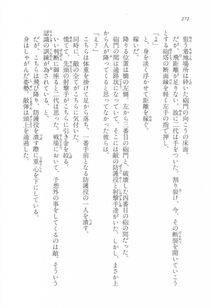 Kyoukai Senjou no Horizon LN Vol 17(7B) - Photo #272