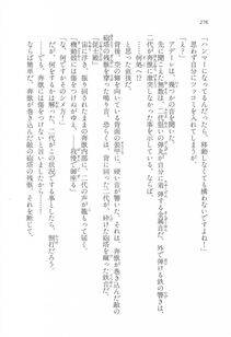Kyoukai Senjou no Horizon LN Vol 17(7B) - Photo #276