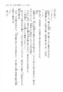 Kyoukai Senjou no Horizon LN Vol 17(7B) - Photo #279