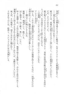 Kyoukai Senjou no Horizon LN Vol 17(7B) - Photo #282