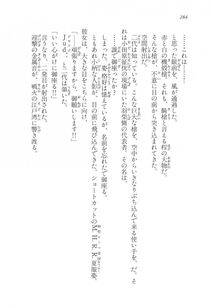 Kyoukai Senjou no Horizon LN Vol 17(7B) - Photo #284