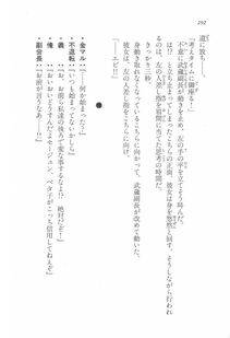 Kyoukai Senjou no Horizon LN Vol 17(7B) - Photo #292